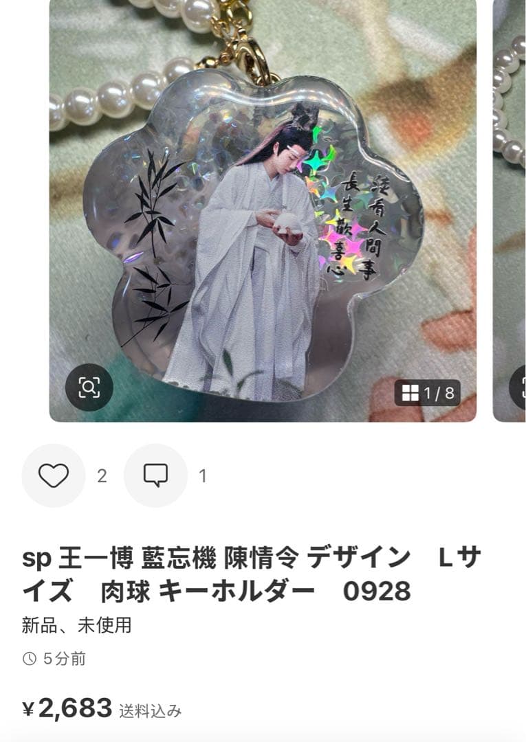 （10月VIP 15%off中）めーさん専用です❣️0904