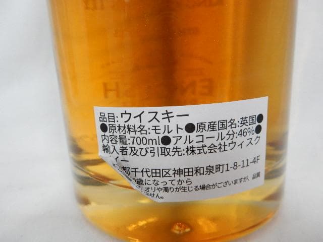 ザイングリッシュウイスキーコロネーション オブ キングチャールズ３世700ml