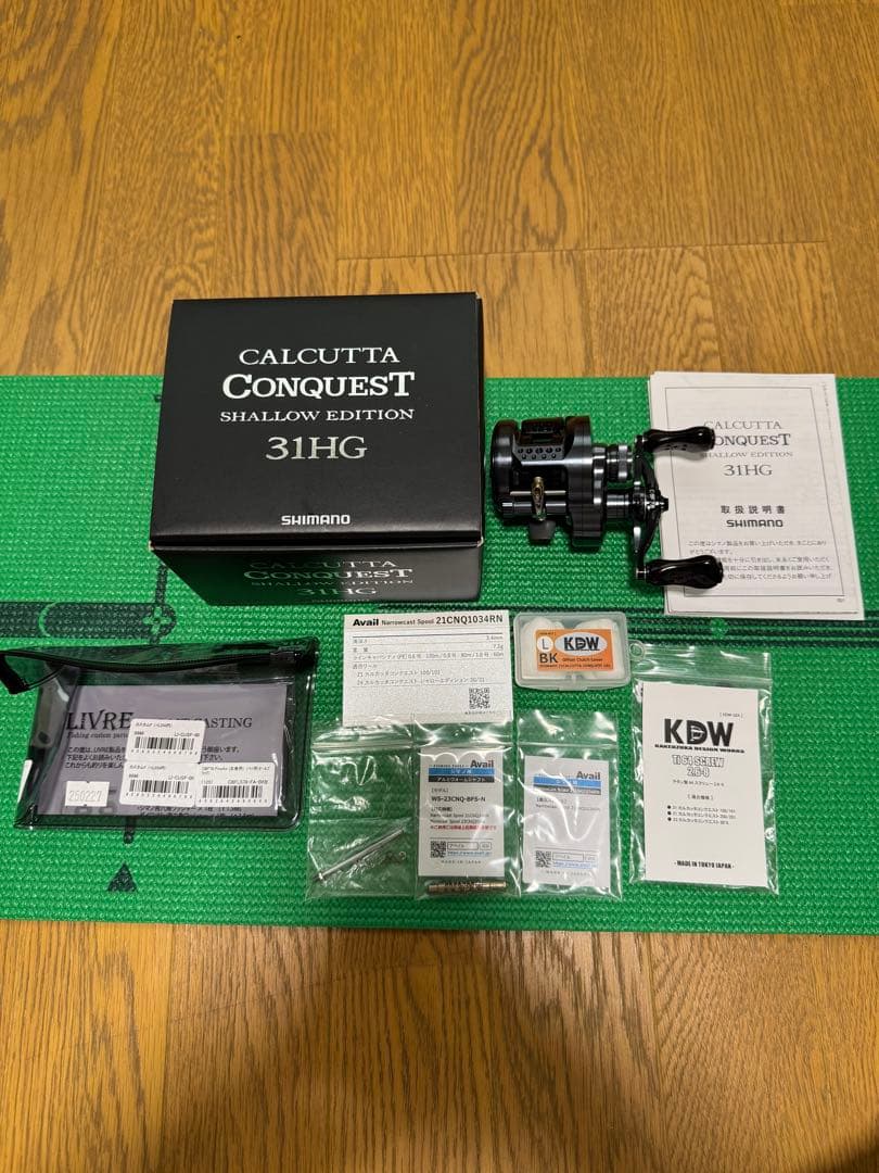 76 リール　カルカッタコンクエスト　シャローエディション　アベイル　リブレ