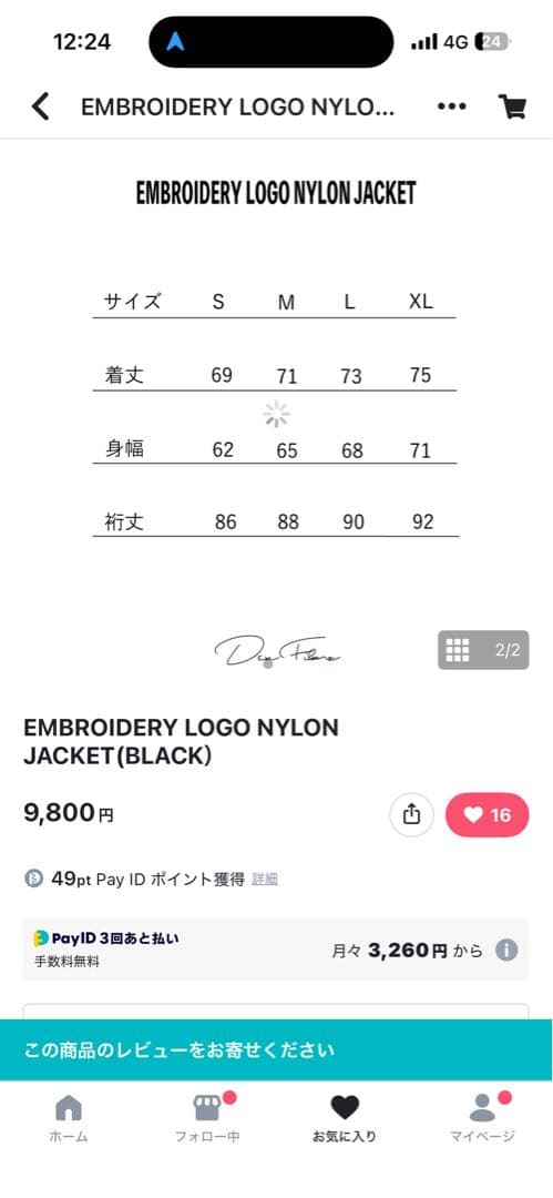 ウォーキング・ランニングウェア Dexfilms