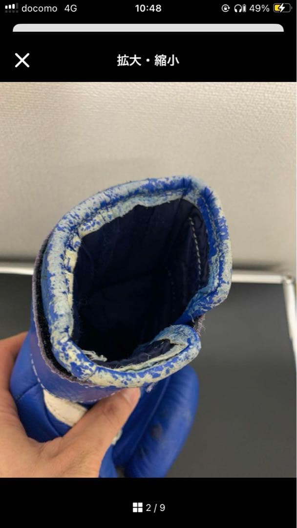 Winning ボクシンググローブ 8オンス　青