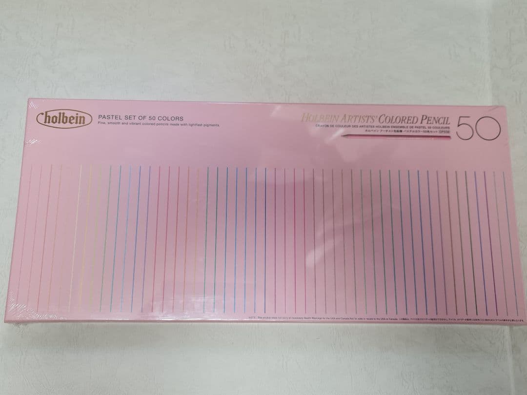 ホルベイン アーティストカラー色鉛筆 50色セット(パステルトーン)