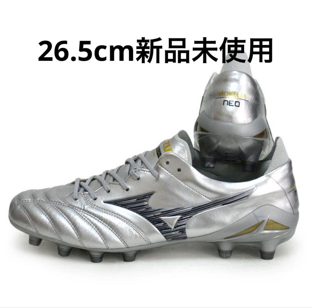 MIZUNO モレリアネオ4ジャパン　シルバー