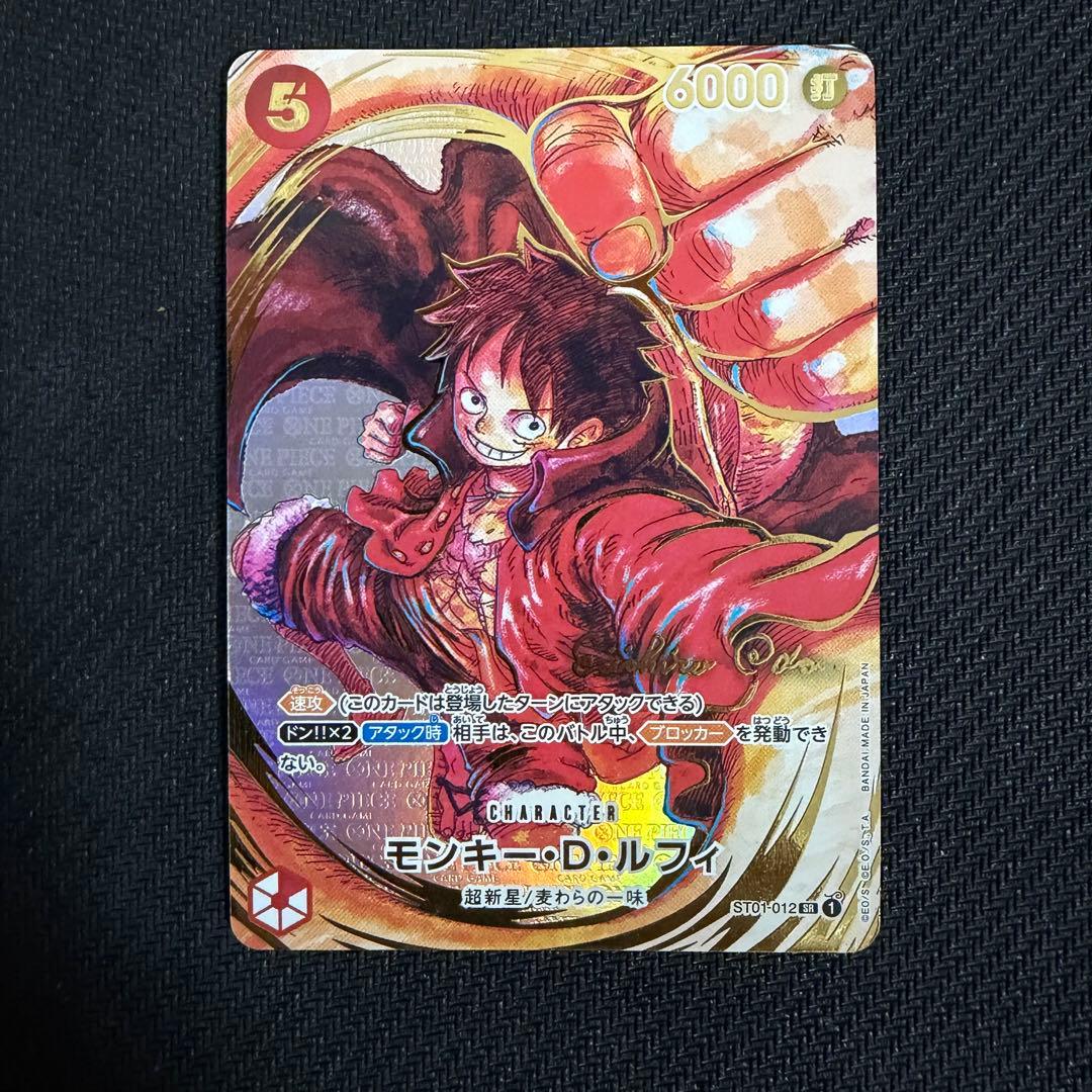モンキーdルフィ サイン 尾田栄一郎 ワンピースカードゲーム