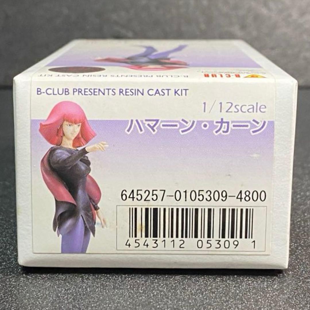 ハマーン・カーン レジン キャスト キット Zガンダム ガレージキット ゼータ