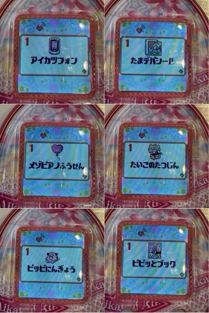 たまごっち 4U＋ ローズピンク　　　　　　【ダウンロードアイテム有り】