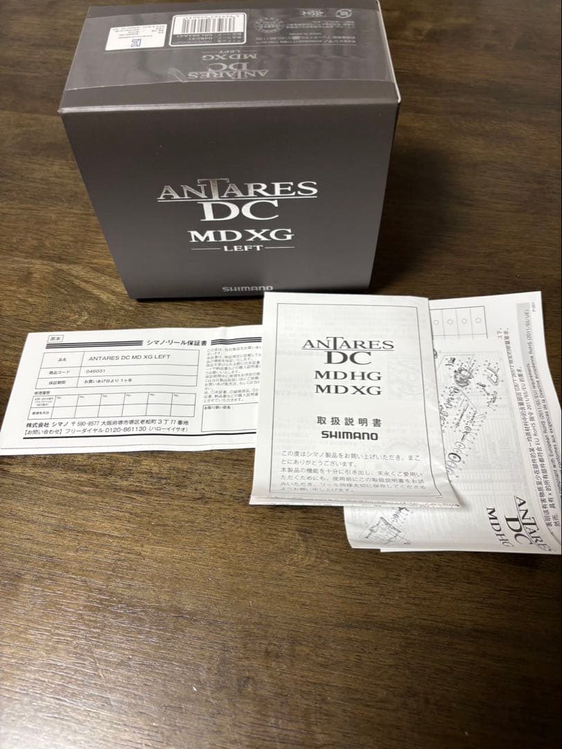 23アンタレス DC MD XG