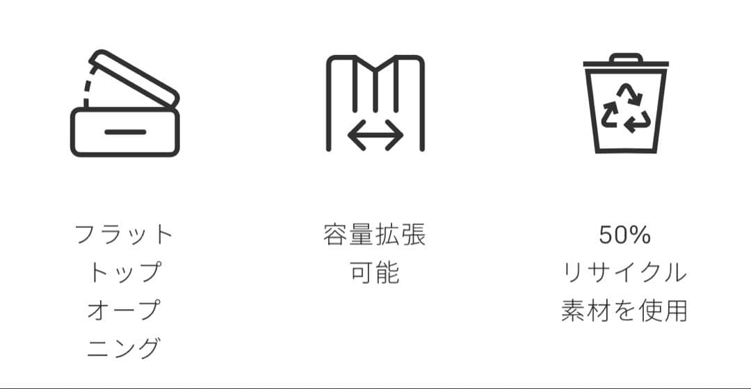 【新品、未使用】LOJELのスーツケース☆120L(130L)目安11〜12泊