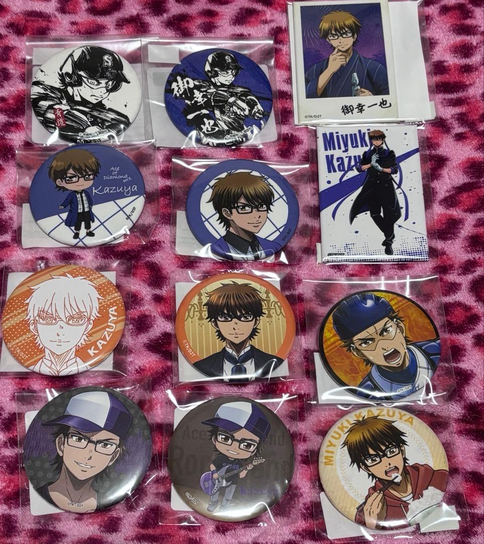 ダイヤのA 御幸 一也 缶バッジ