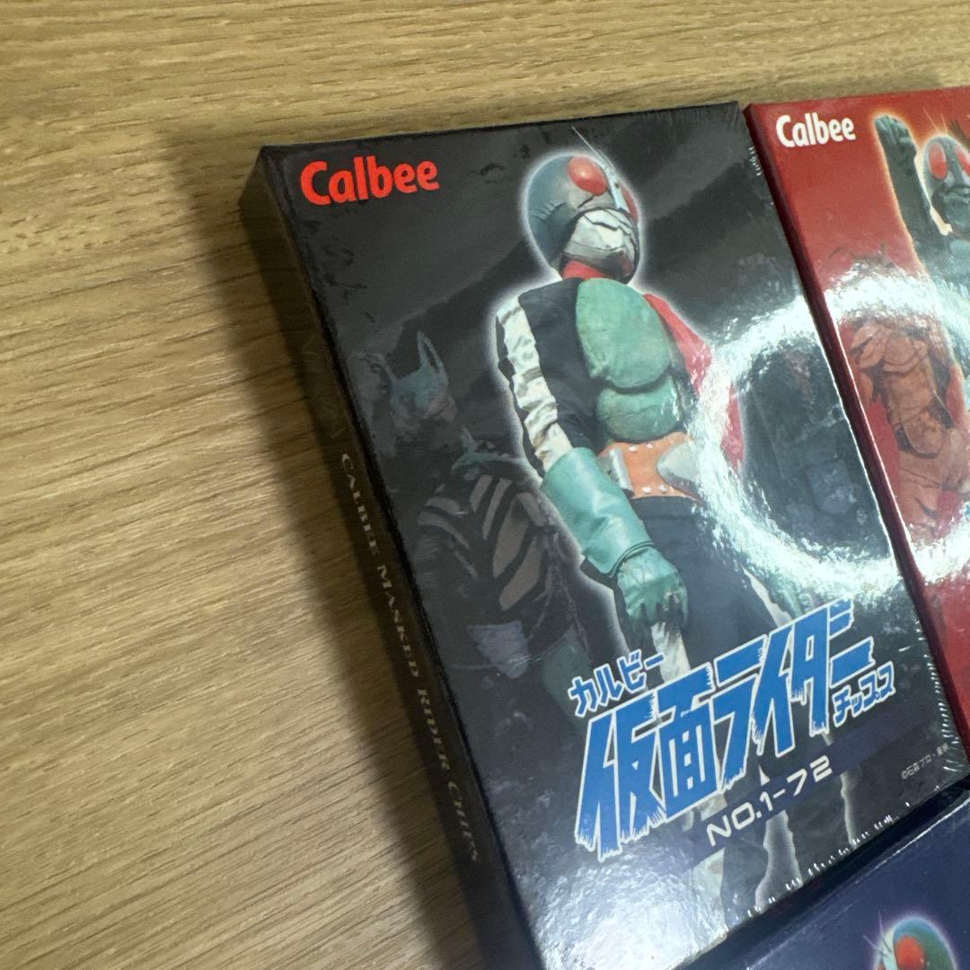 【未開封】カルビー仮面ライダーチップス　4点セット　【4977