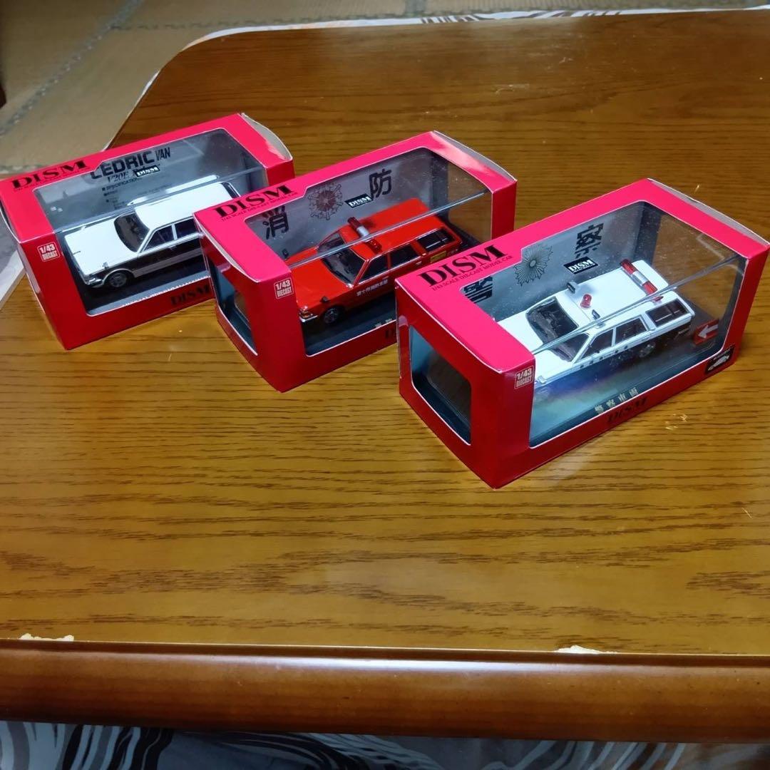 【3台セット】DISM ディズム セドリック バン