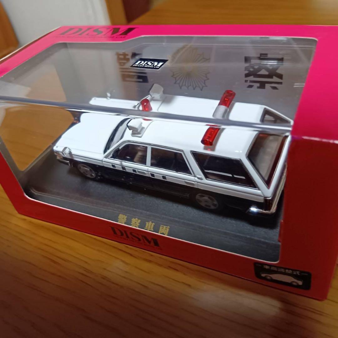 【3台セット】DISM ディズム セドリック バン