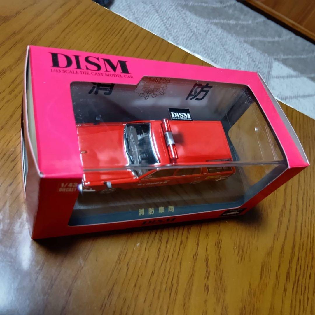 【3台セット】DISM ディズム セドリック バン