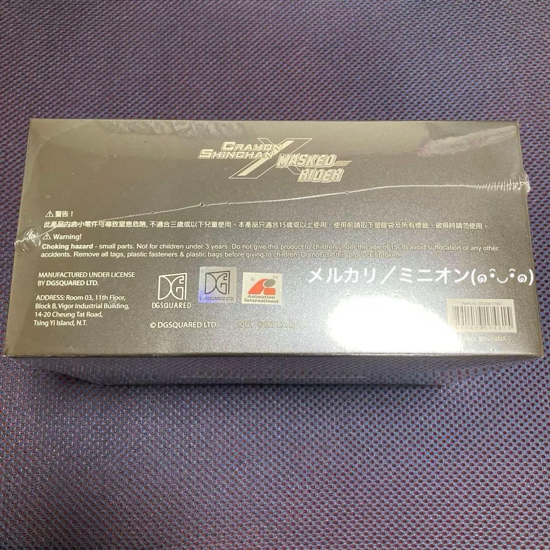 クレヨンしんちゃん 仮面ライダー フィギュア Vol.2 6種セット新品未開封