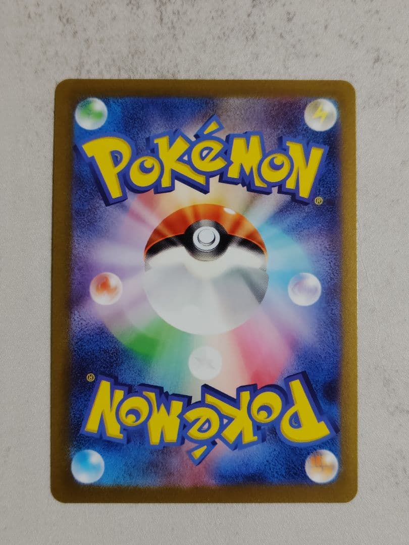 長場雄・プロモ・ポケモンカード・9種・コンプリート