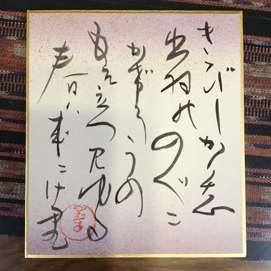 『フォロうー特価』　『未使用・痛み』　雅山　青銅器　『萌春』　国家伝統産業工芸品