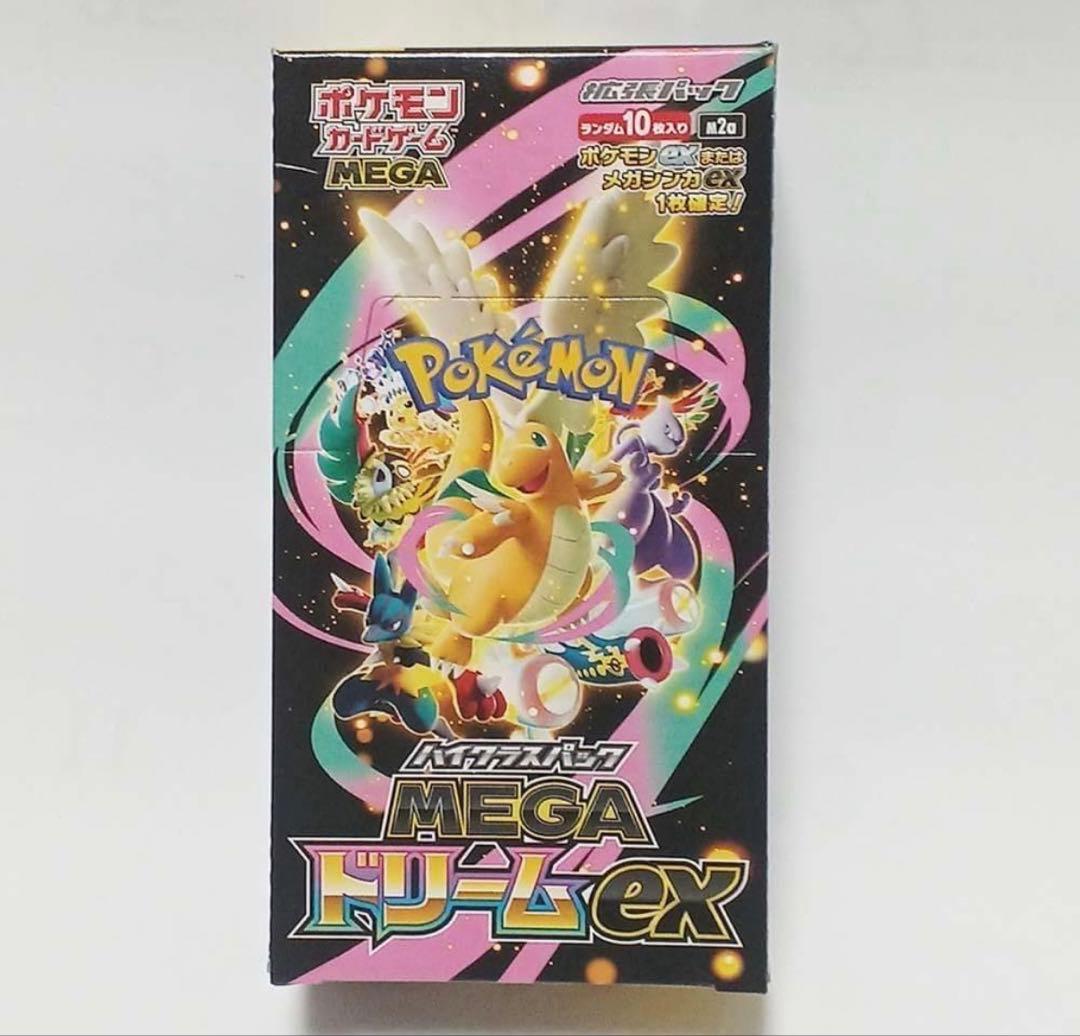 ポケモンカードゲーム メガドリーム 1BOX シュリンクなし、ペリペリあり