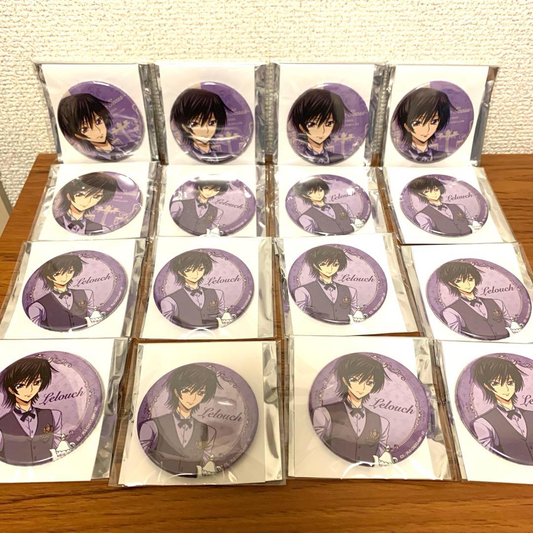 コードギアス エテルノレシ　マルイ トレーディング缶バッジ　ルルーシュ　16個