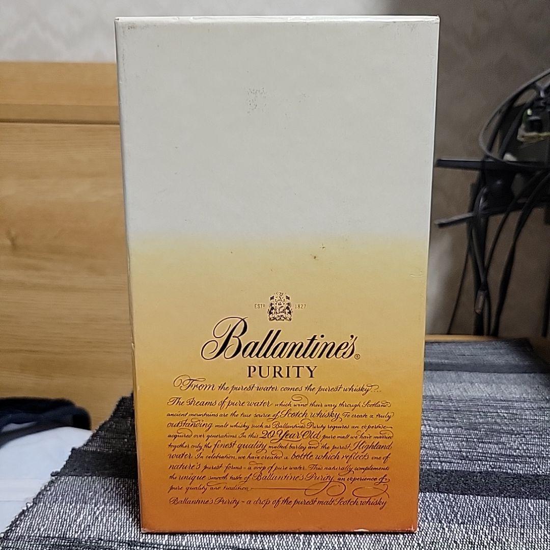 Ballantine's Purity 20年 500ml