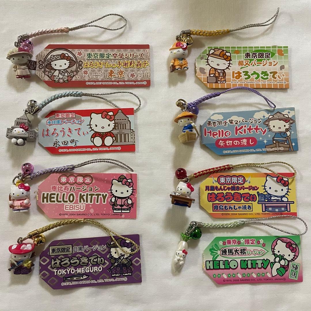 ご当地 キティ 東京 与謝野晶子 根付け 8個セット