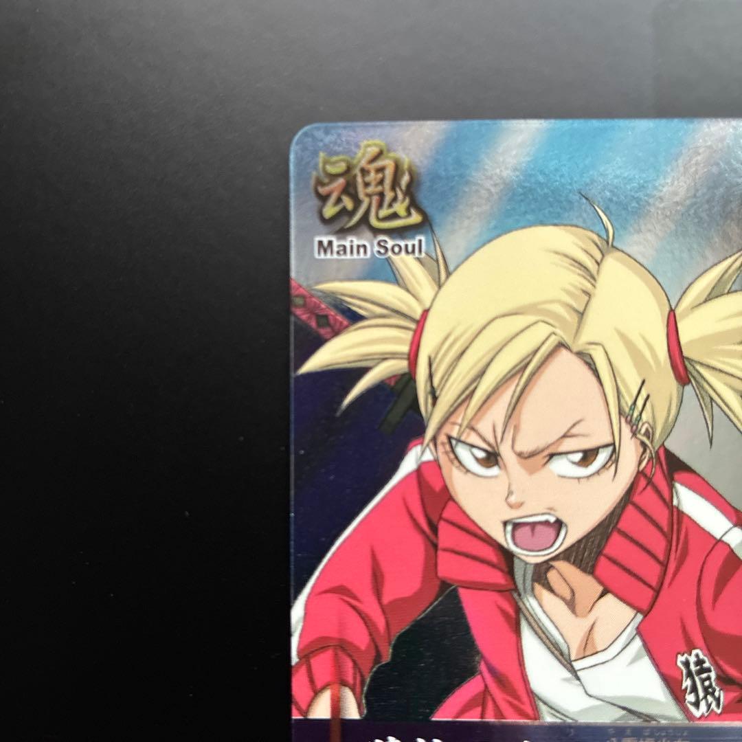 BLEACH　猿柿ひよ里 S-511 ソウルバトル　カード　レア　メインソウル