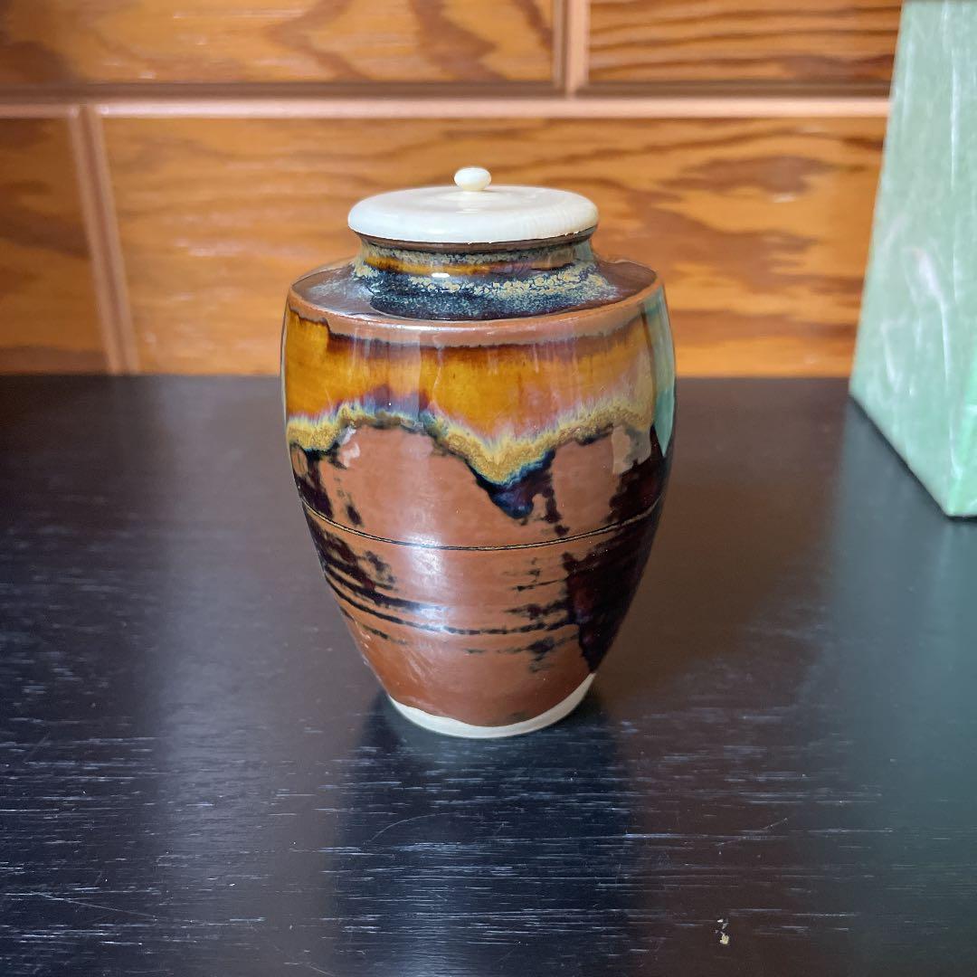 茶道具 高取焼 茶入れ