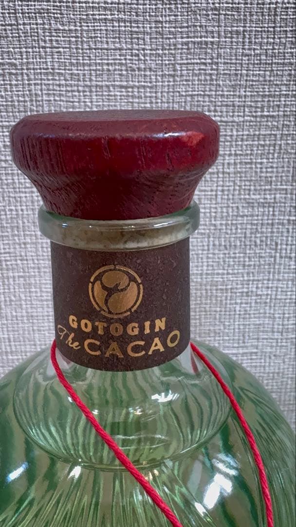 ゴトジンThe Cacao ゴトジンthe origin2本セット
