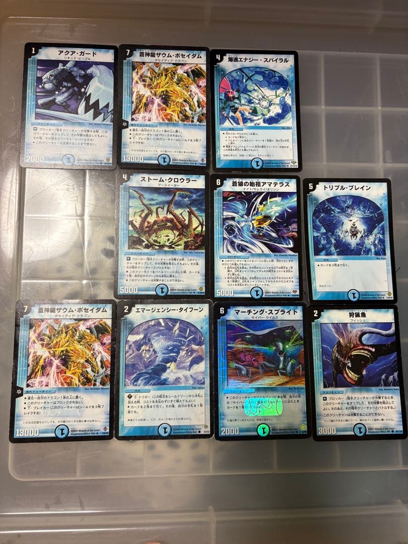 デュエル・マスターズ　カード　1枚100円