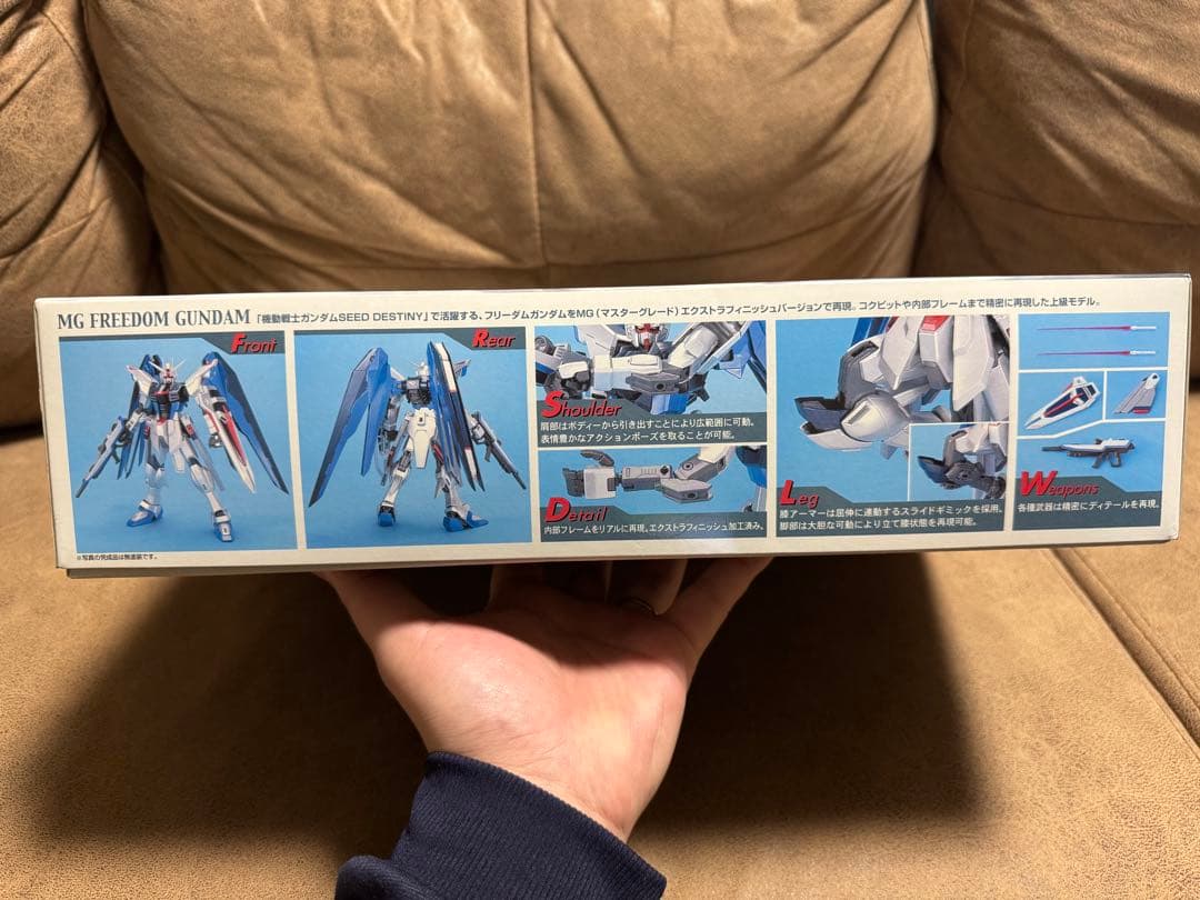 MGフリーダムガンダム エクストラフィニッシュバージョン