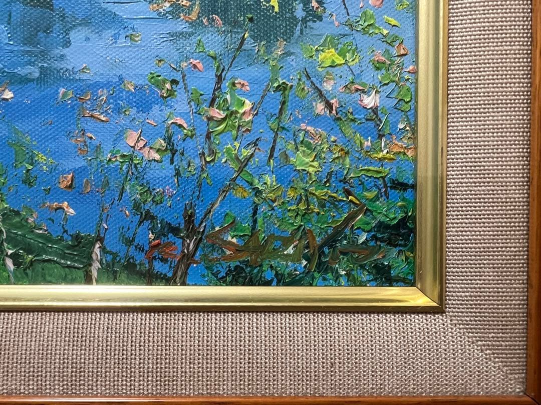 真作 西条巧 油彩「大沼と駒ヶ岳」画寸 44cm×36.5cm F8