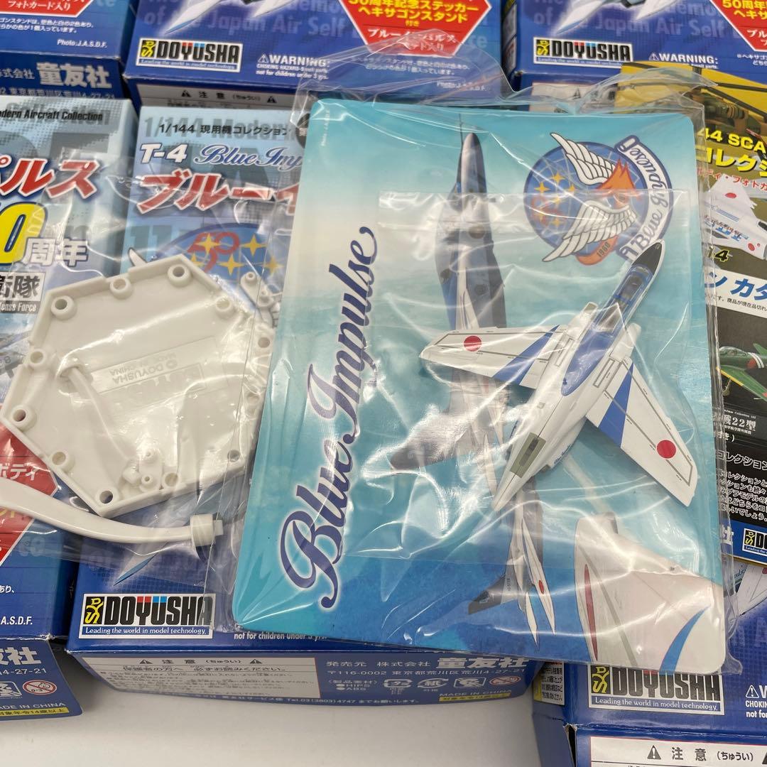 【T71】全種セット　自衛隊 T-4 ブルーインパルス 50周年