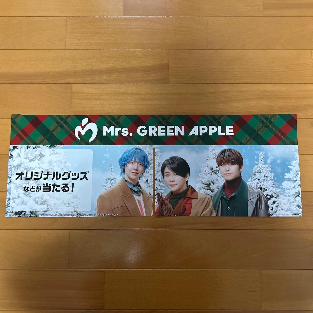 みなりんご。です。