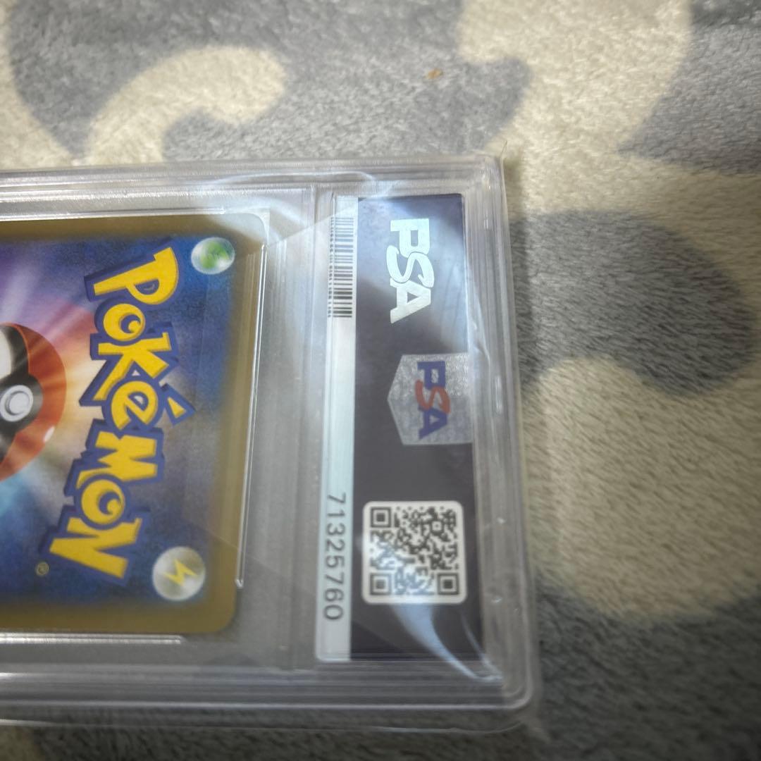 高騰中‼️お誕生日ピカチュウ 25th psa10