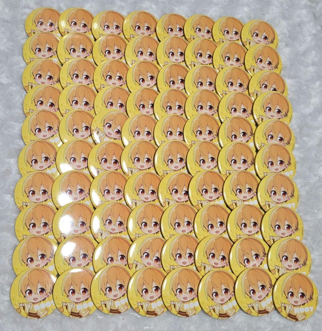 るぅと 22夏デフォ 80個