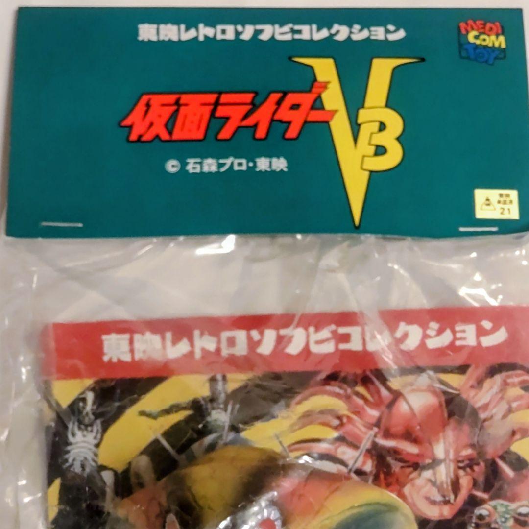 東映レトロソフビコレクションマシンガンスネーク 24cm フィギュア