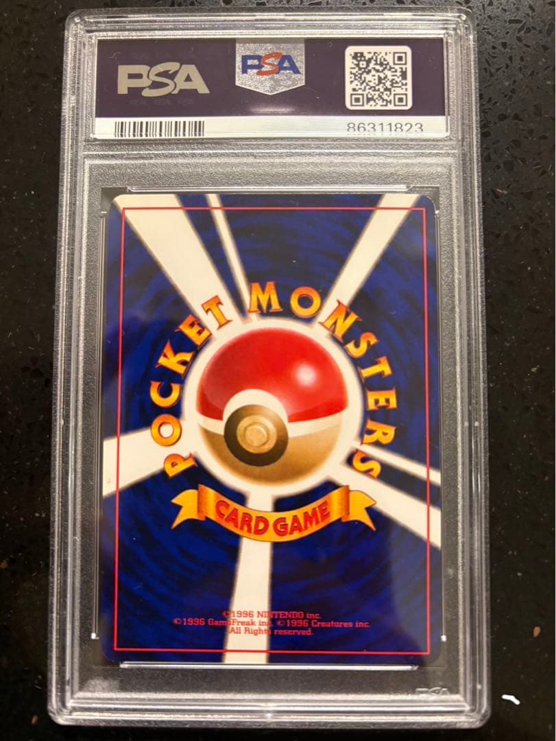 ポケモンカード 旧裏 ひかるカブトプス PSA GOOD2