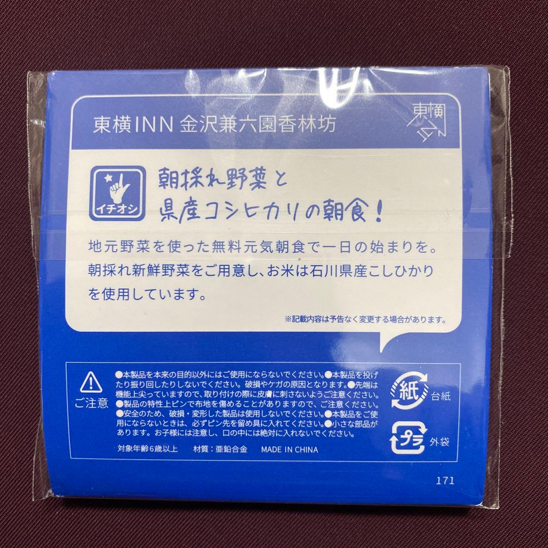 東横イン　ご当地　GENKIバッジ　ピンバッジ　石川