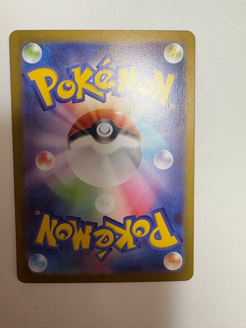 ポケモンカードゲーム　テレパスエネルギー　エラー