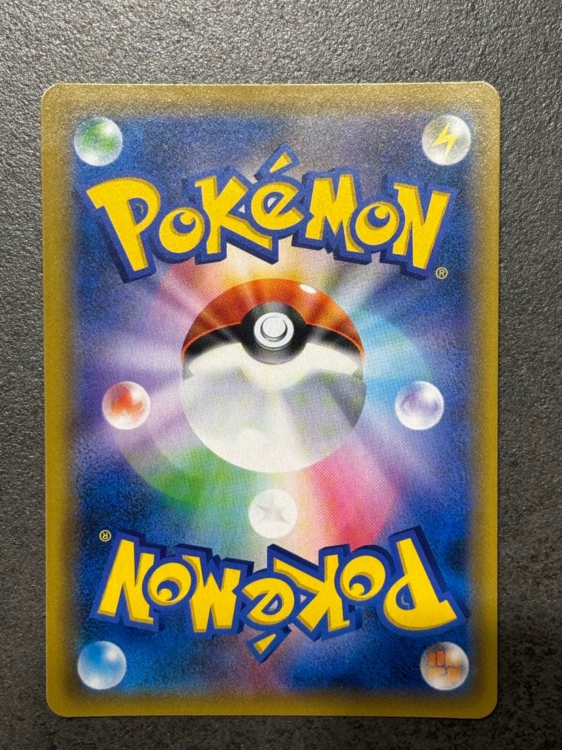 ポケモンカード ルカリオGX SSR SM8b 224/150 ポケカ