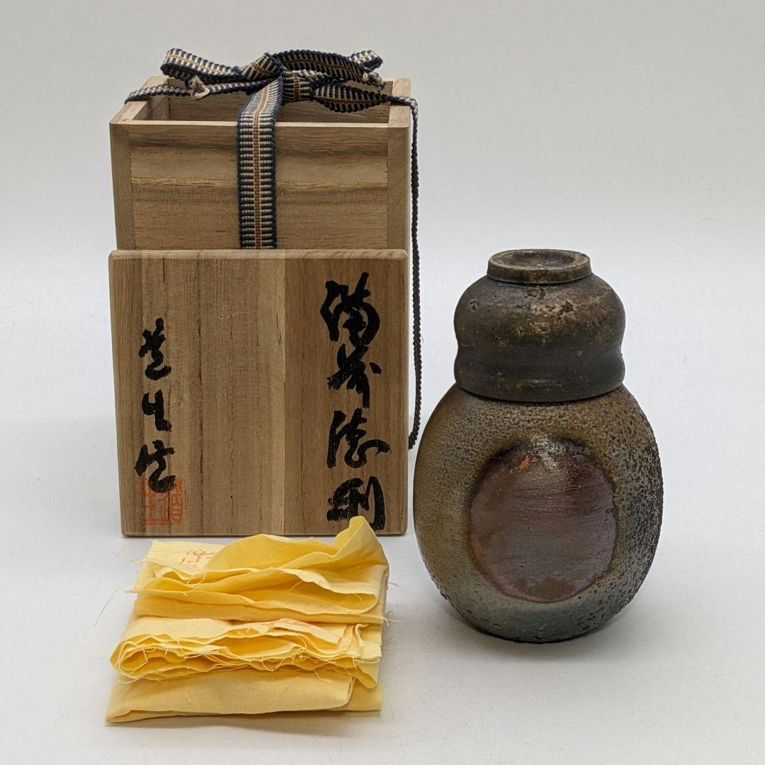 藤本道生 備前焼 ゴマ窯変徳利&虹彩ぐい呑 共箱共布 酒器 とっくり 酒盃 酒杯
