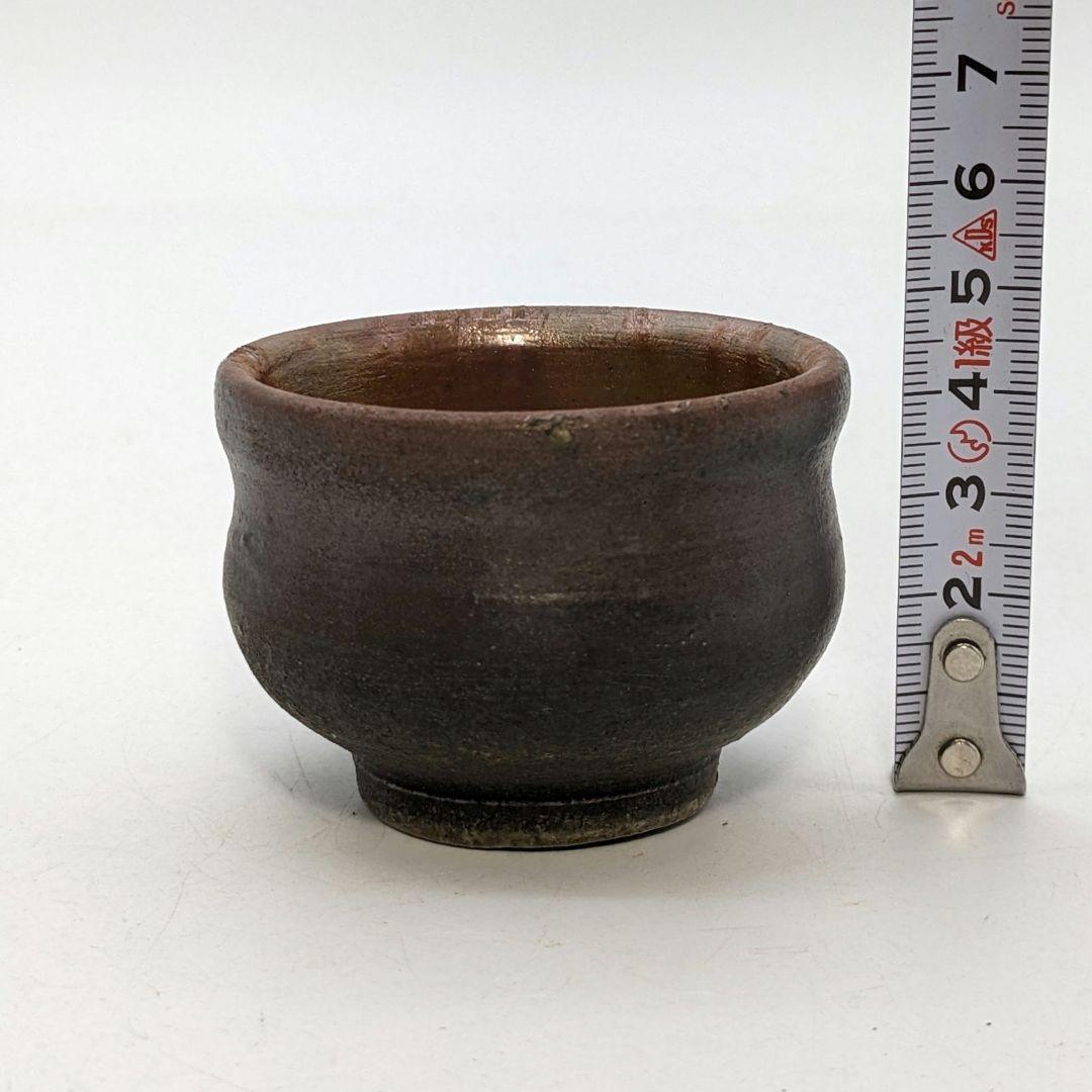 藤本道生 備前焼 ゴマ窯変徳利&虹彩ぐい呑 共箱共布 酒器 とっくり 酒盃 酒杯