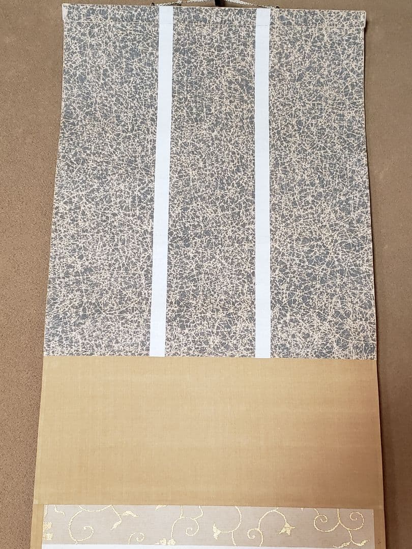 画賛◇掛軸◇嵐山渡月橋◇奥谷秋石 画◇山本行範 賛◇共箱◇桜◇春◇京都◇茶道具