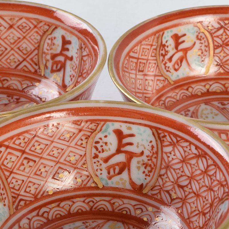 りんぞう　九谷焼　古九谷　赤絵　盃　ぐい呑　三客　時代箱　M　R9325