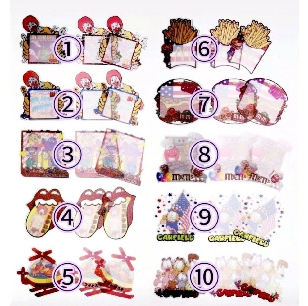 ☆あやはな様☆