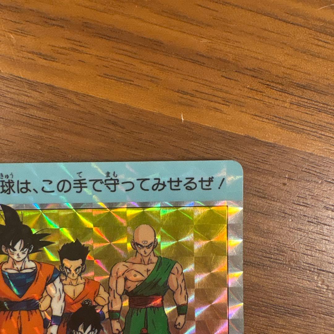 ドラゴンボールZ アマダ　オープニング全員集合　Sレアカード