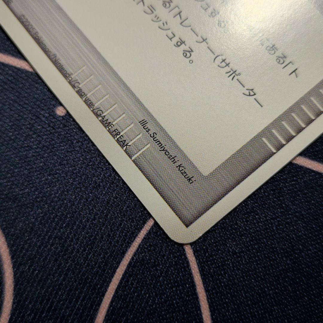 トロピカルタイダルウェーブ_ポケモンワールドチャンピオンシップ2005 PRO…