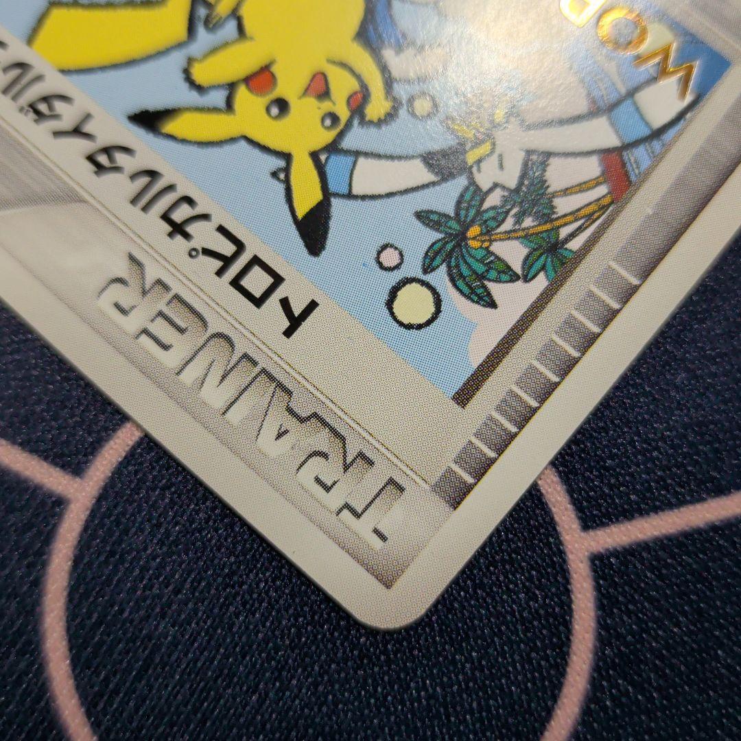 トロピカルタイダルウェーブ_ポケモンワールドチャンピオンシップ2005 PRO…