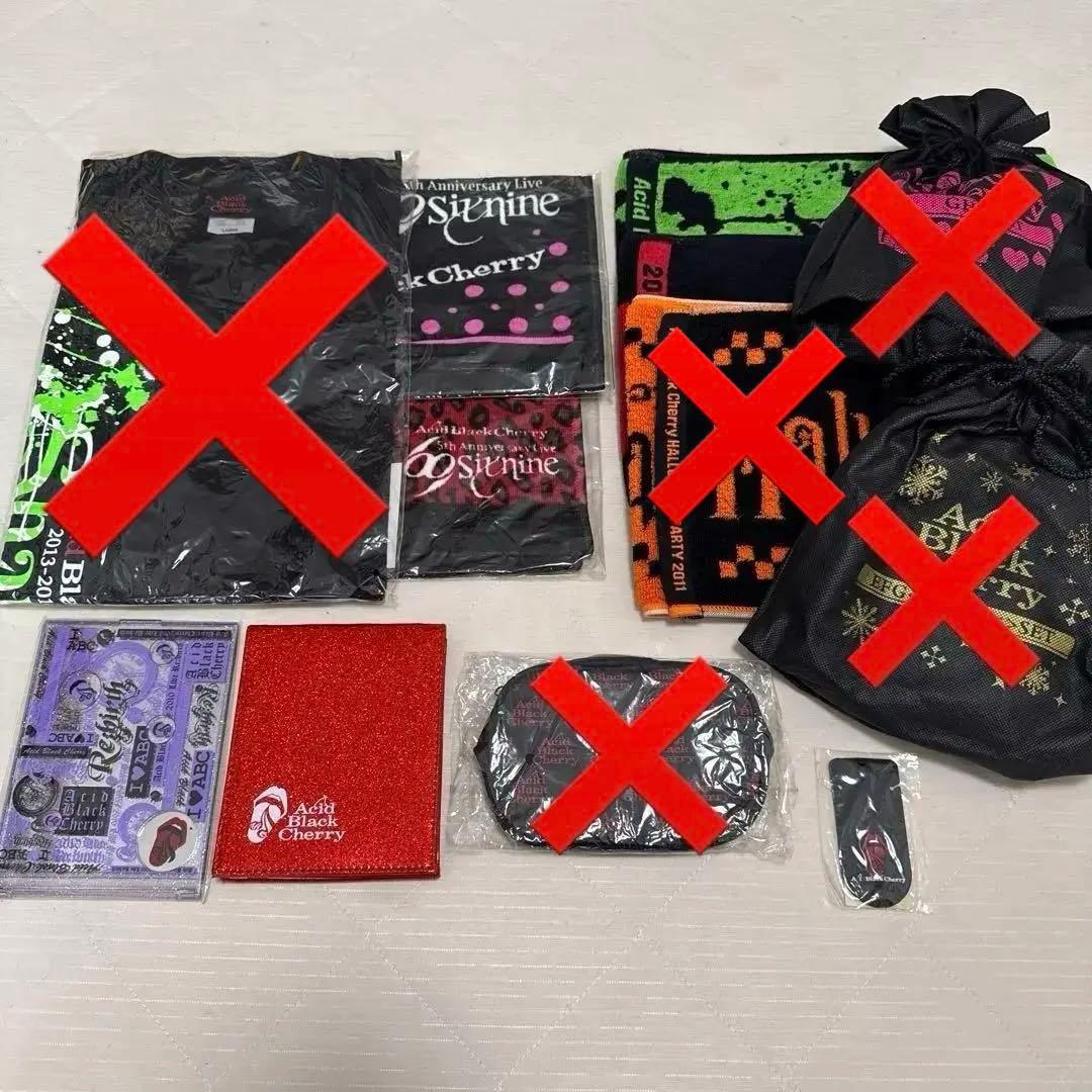 acid black cherryグッズまとめ売り