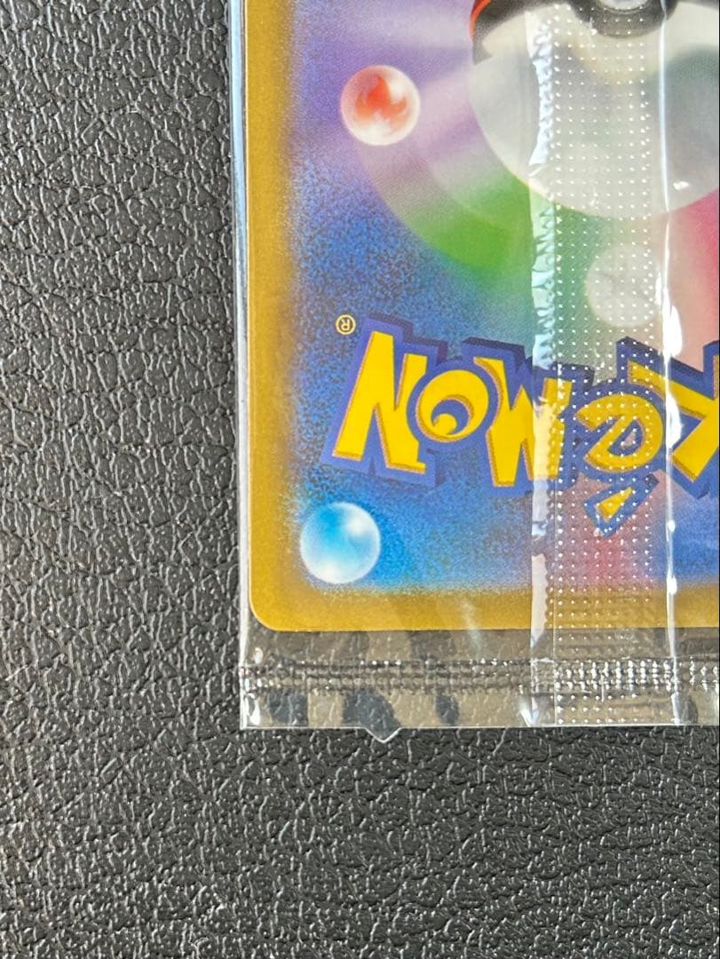 【未開封】25thゴールデンボックス ゴールデンピカチュウ