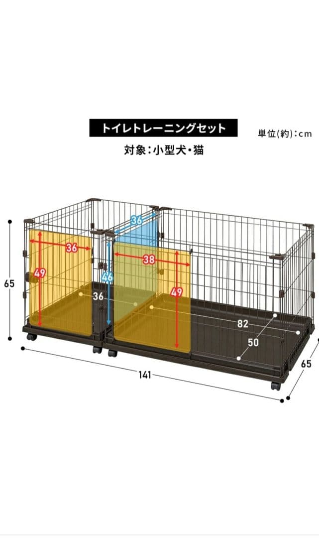 アイリスオーヤマ　コンビネーションサークルとエアトラベルキャリーのセット